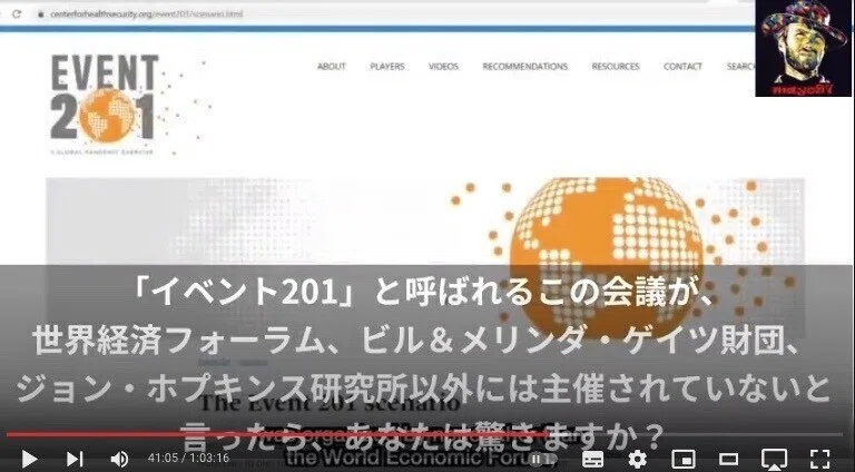 2021-12-15 16.12のイメージ
