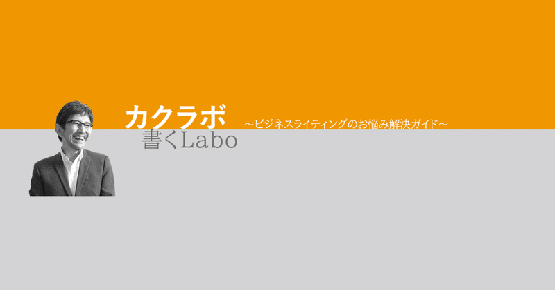 カクコツ｜病院で診察を受けるのはなかなか難しいというお話。
