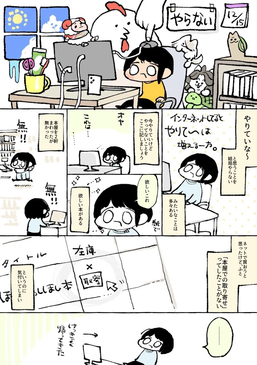 画像9