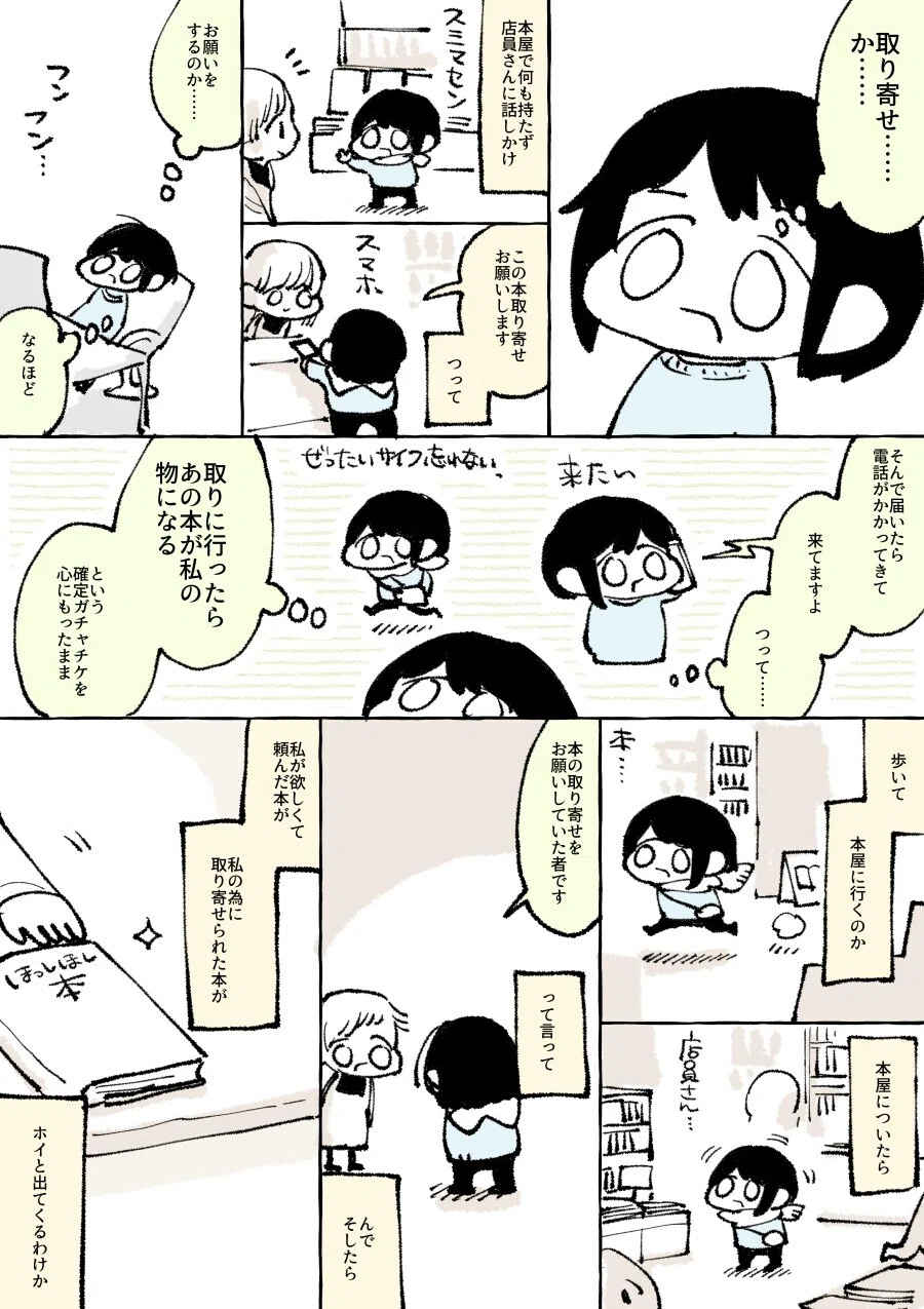 画像10