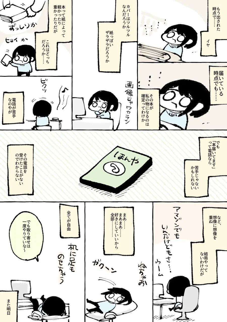 画像11