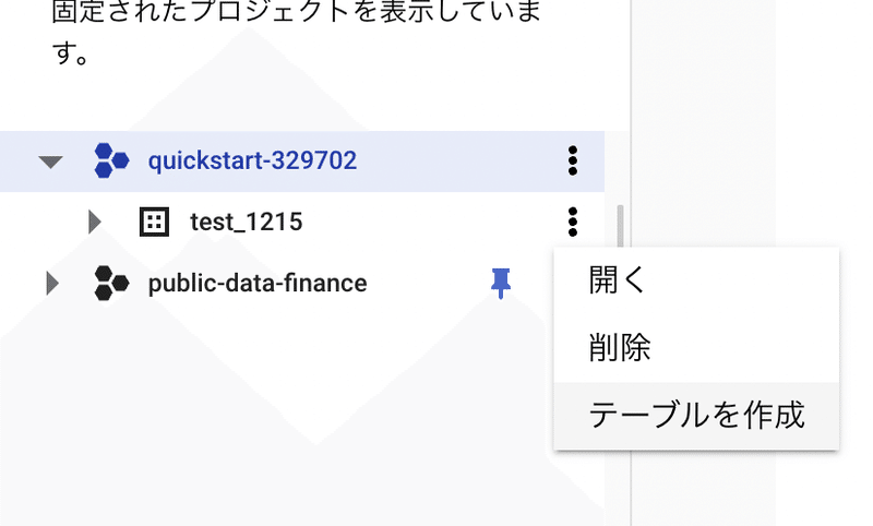 スクリーンショット 2021-12-15 20.44.00