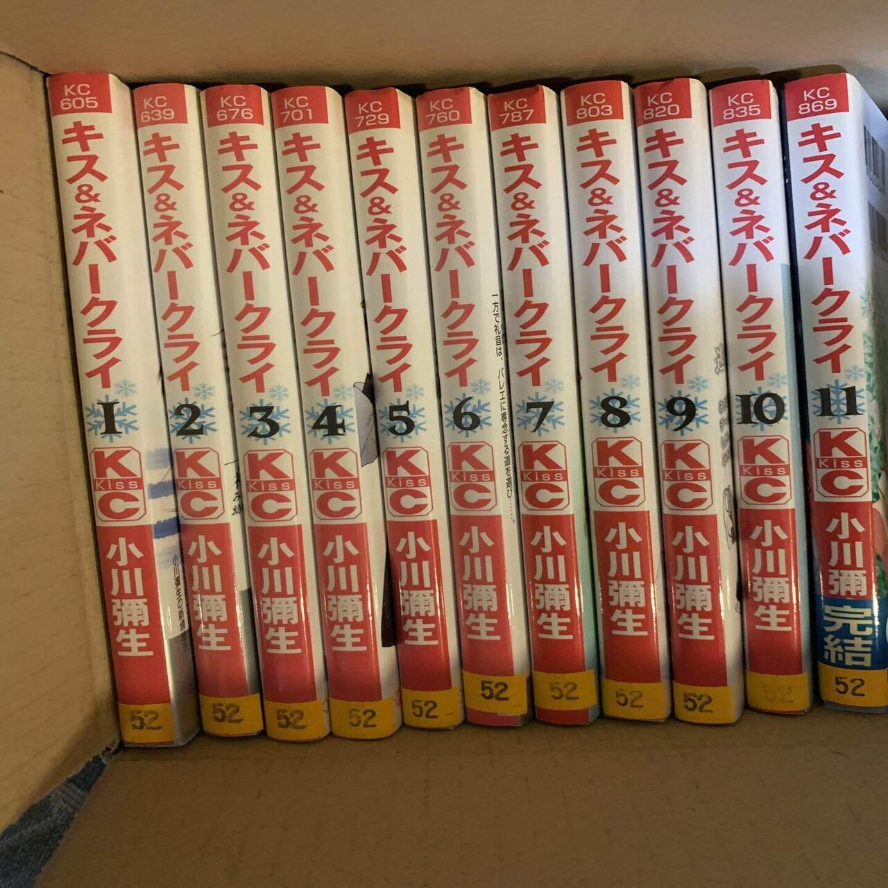 フィギュア漫画描くための資料集めまくり 現在のイチオシ 有瀬 深謝 Arise Misha 50歳から漫画家目指して専門学生 Note