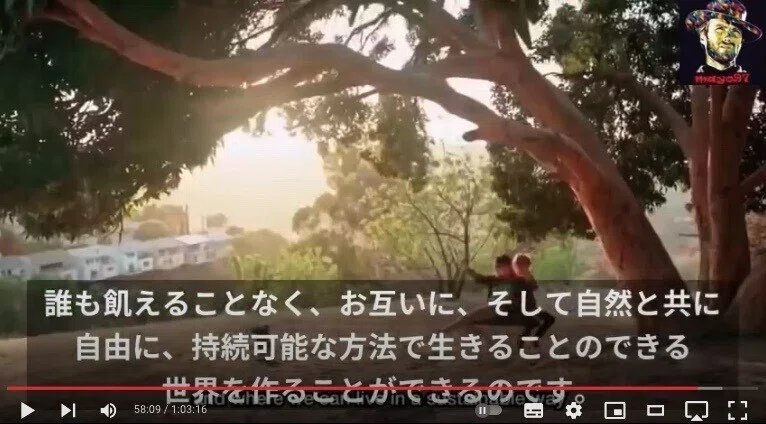 2021-12-15 19.38のイメージ