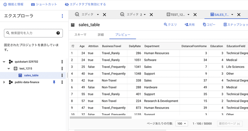 スクリーンショット 2021-12-15 20.56.45