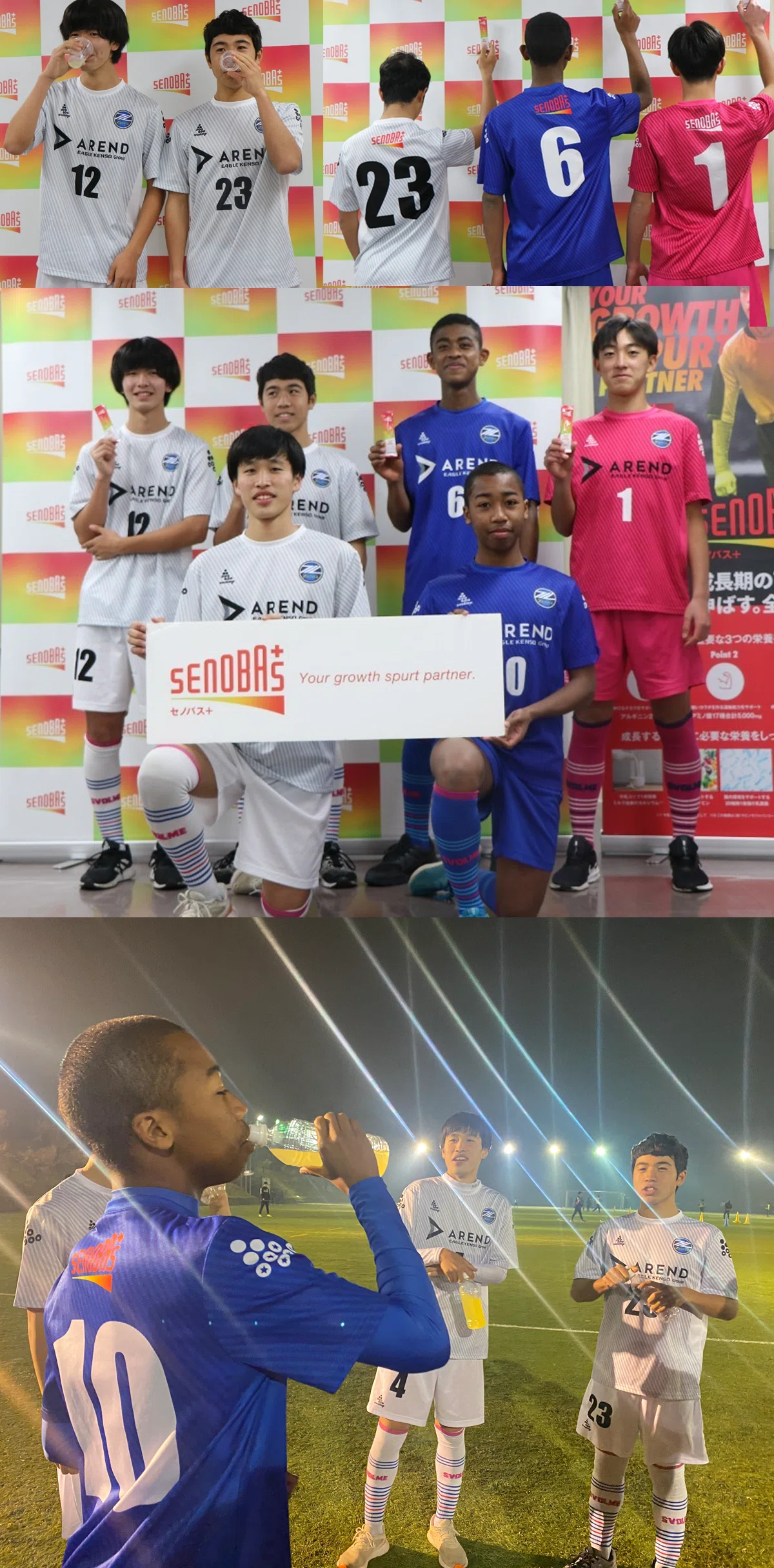 Fc町田ゼルビアjr ユースへ セノバス 贈呈式を開催 Senobas Note