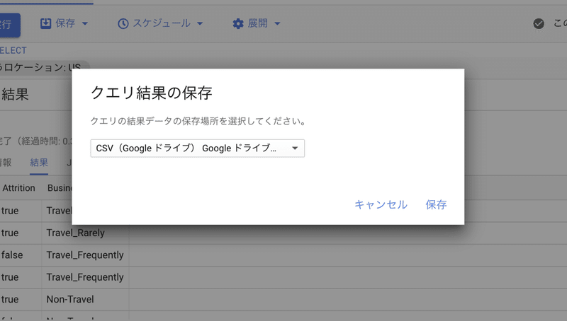 スクリーンショット 2021-12-15 21.12.38