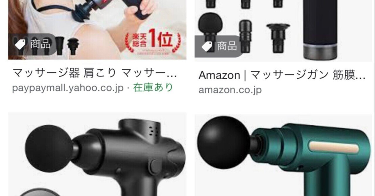 筋膜リリース マッサージガン 楽天市場】【レビュー特典付き】マッサージガン 筋膜リリース ガン 超