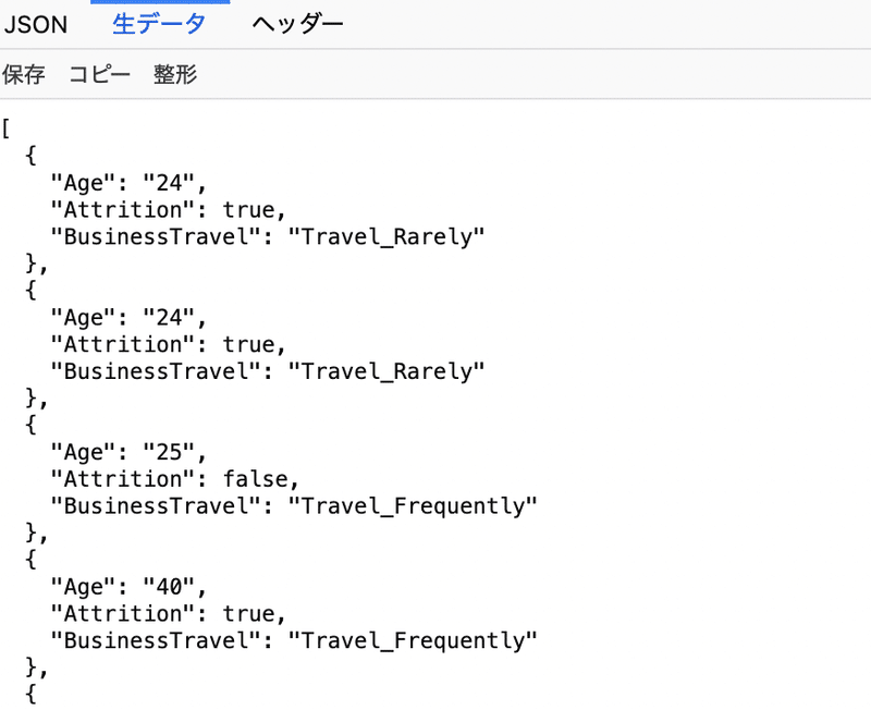 スクリーンショット 2021-12-15 21.36.47