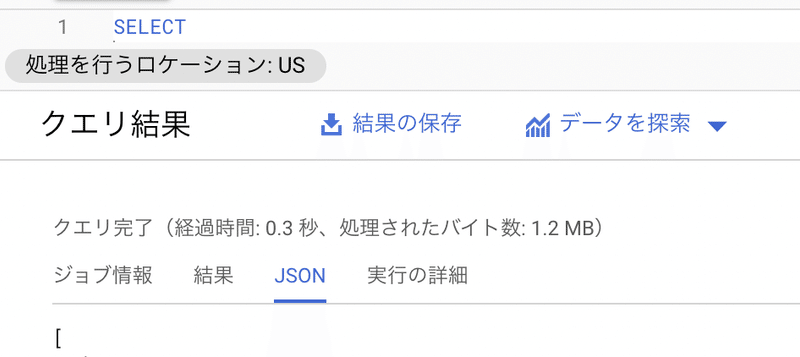 スクリーンショット 2021-12-15 21.37.46