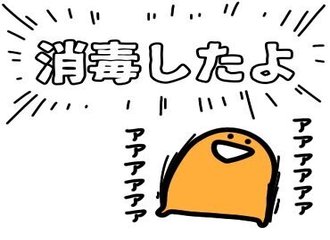 期待理論 の新着タグ記事一覧 Note つくる つながる とどける