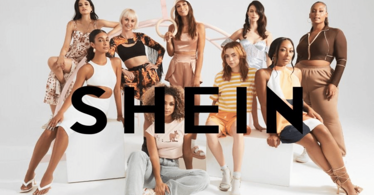 中国発ファストファッション「SHEIN」が世界中の”欲しい”を最短3日で商品化できるワケ｜China Cosmetic Lab｜note
