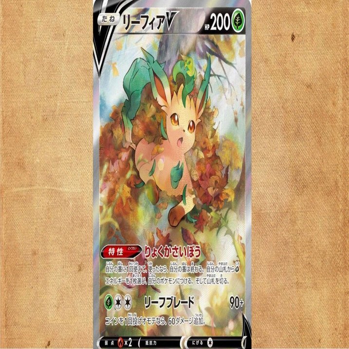 ポケモンカード ブラッキー、エーフィ、リーフィア エーフィ/リーフィア/ブラッキーVmax】超・ブイズバレットのデッキ