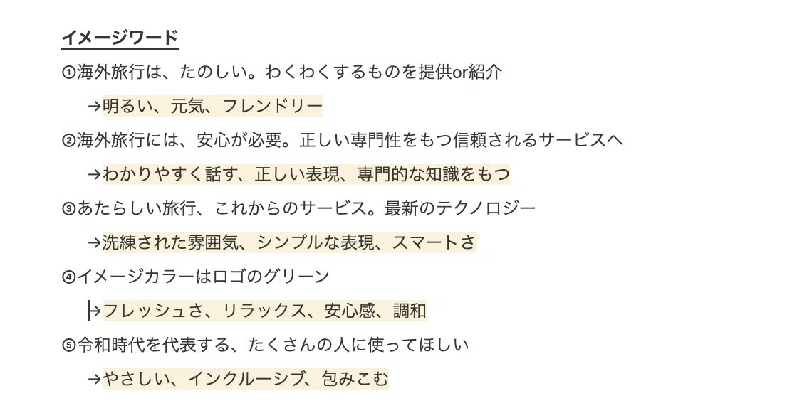 スクリーンショット 2021-12-16 0.18.50