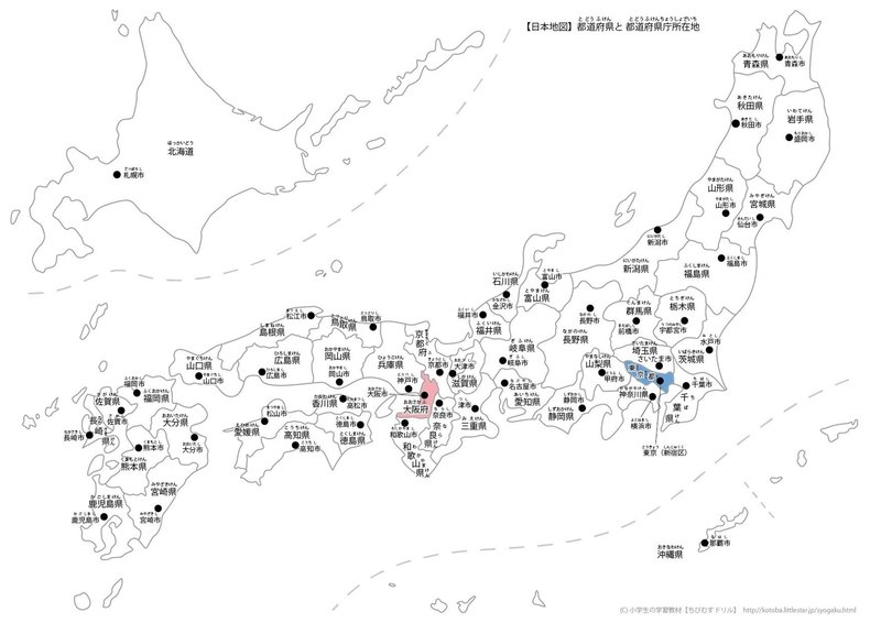 大人の自由研究 てしごと日本地図 Haniho Kum Note