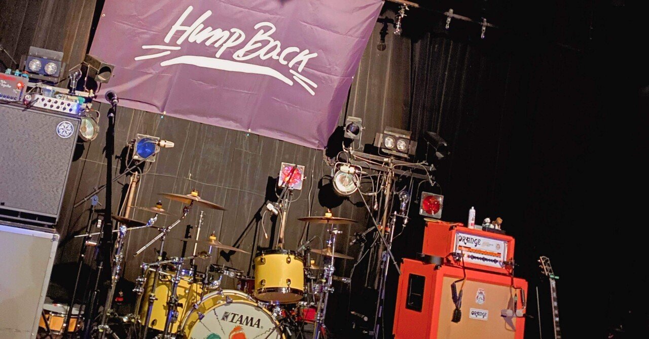 【廃盤】Hump Back 帰り道 廃盤品】Hump Back デモ 帰り道
