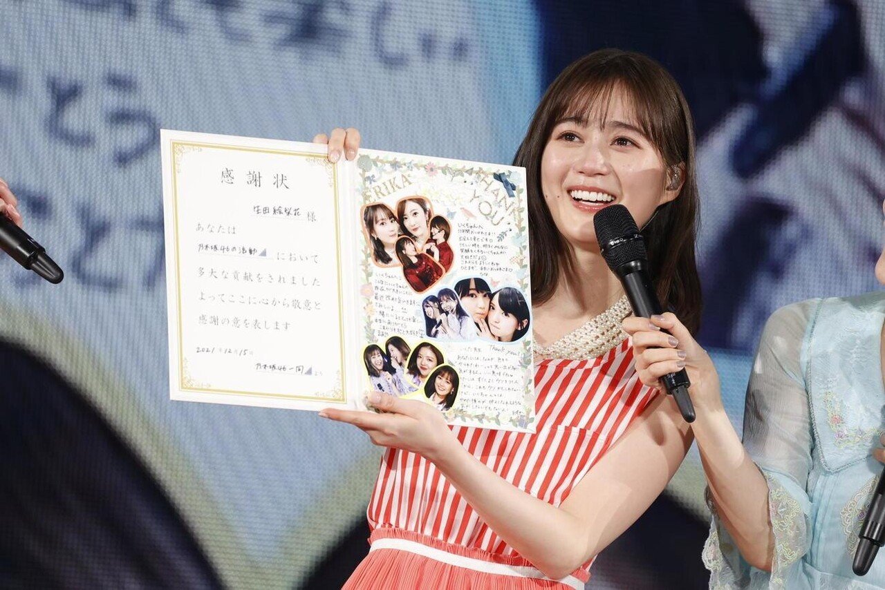 2021.12.15 Ikuta Erika Graduation Concert DAY 2 Photo Report