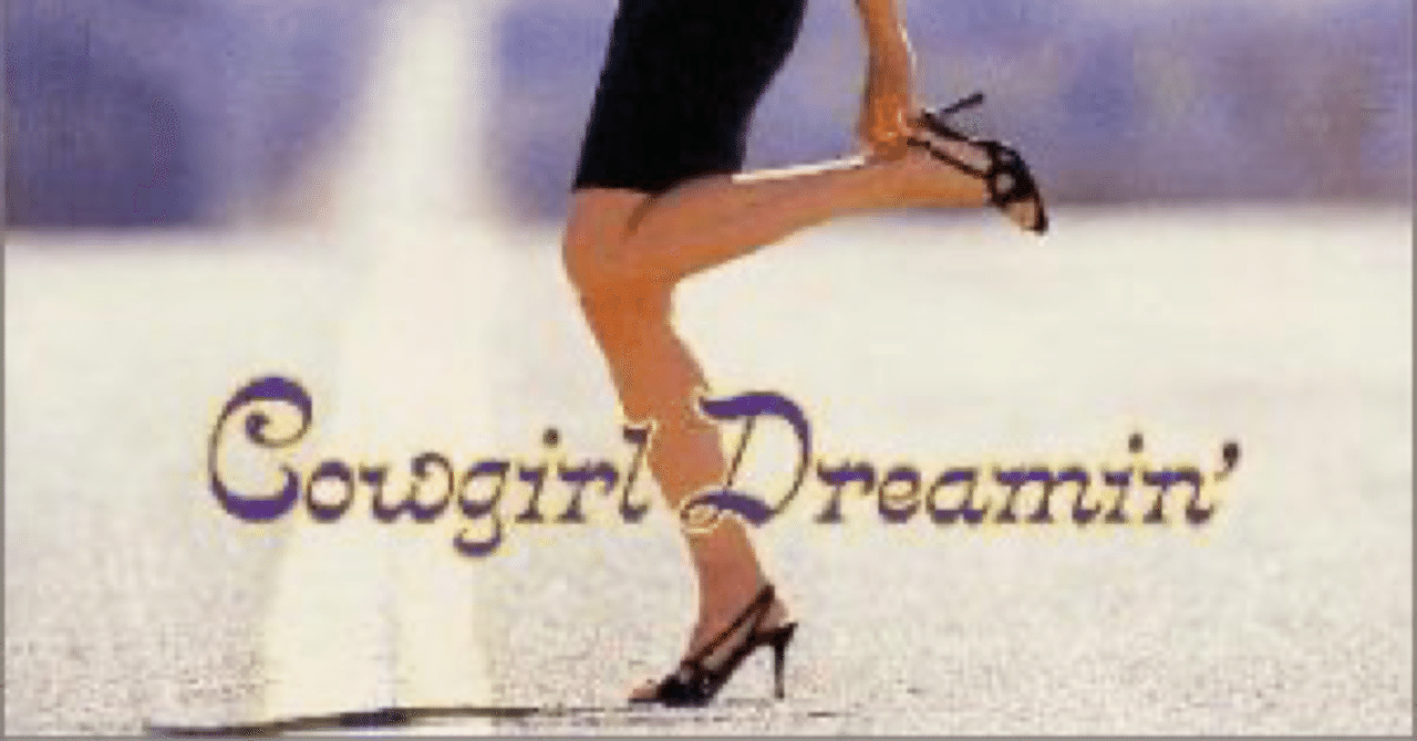 新品❤松任谷由実カウガールCDマット&ケース&アルバム&ユーミン名前入りデモ証 Amazon.co.jp: Cowgirl Dreamin' - 松任谷由実: ミュージック