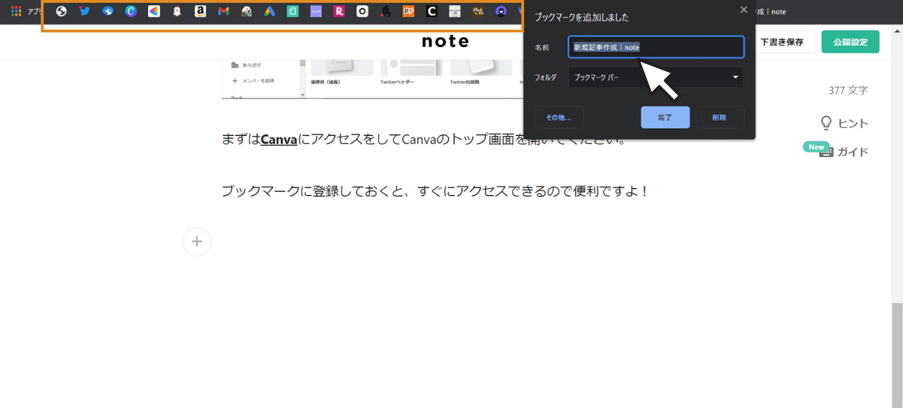 【Canva】初心者でも簡単デザイン!テンプレートの使い方①
