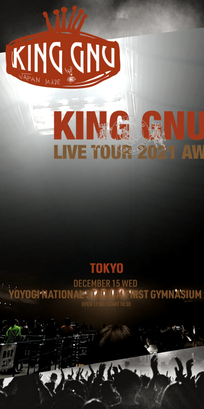King Gnu ANNIVERSARY 相応しい POSTER 東京ドーム