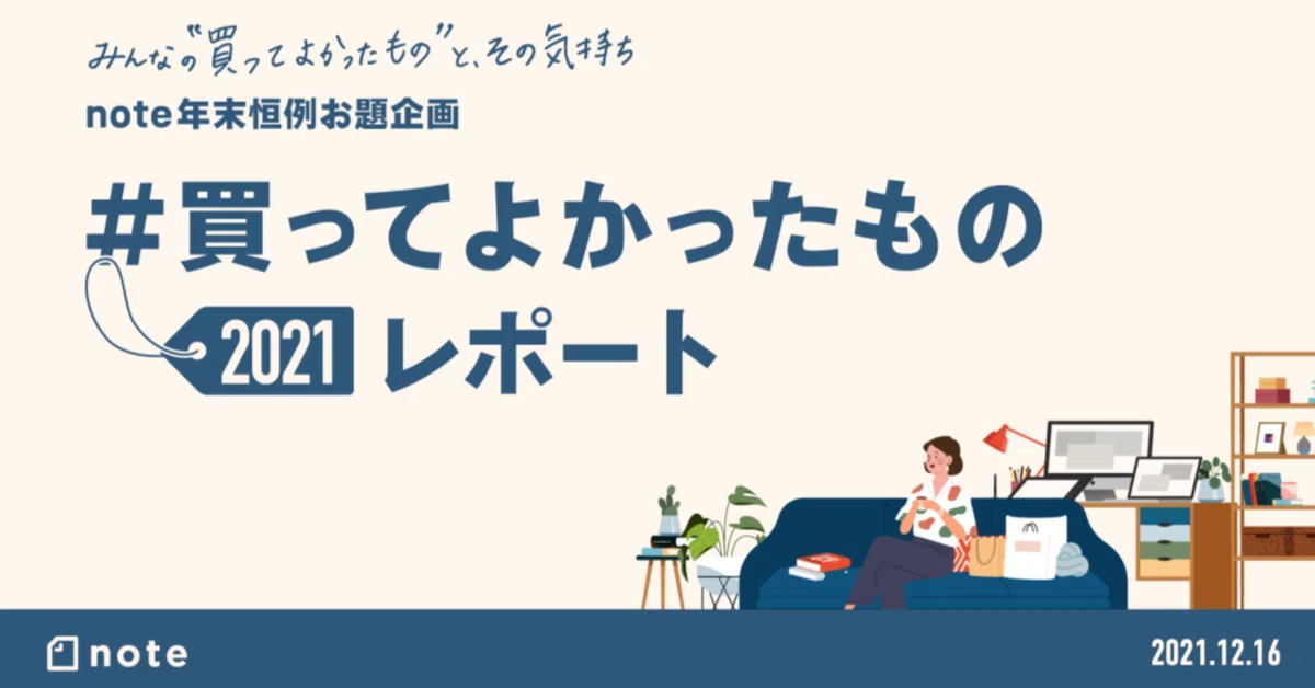 去年に買った物全然使用してなかったです。 とげとげしく