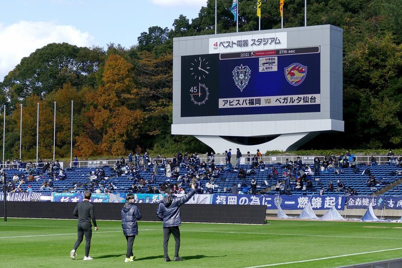 アビスパ福岡 21 11 27sat 仙台戦 来季への課題を作るホーム最終戦 Hybrid Avispa Note アビスパ福岡 21 11 27sat 仙台戦 来季への課題を作るホーム最終戦 Hybrid Avispa Note