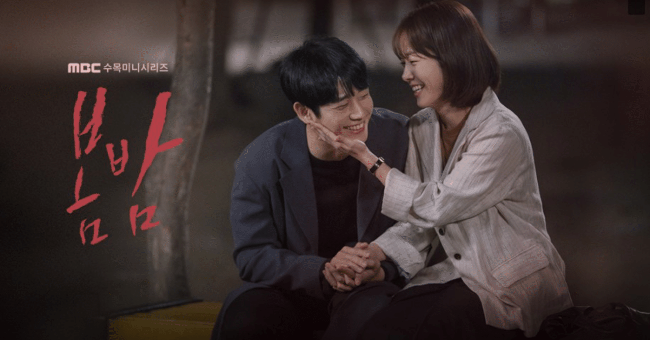 チョンヘイン　ハンジミン　韓国ドラマ　ある春の夜に　ost 韓国ドラマ ある春の夜に DVD+OST 9枚 BOX 日本語字幕 全話収録