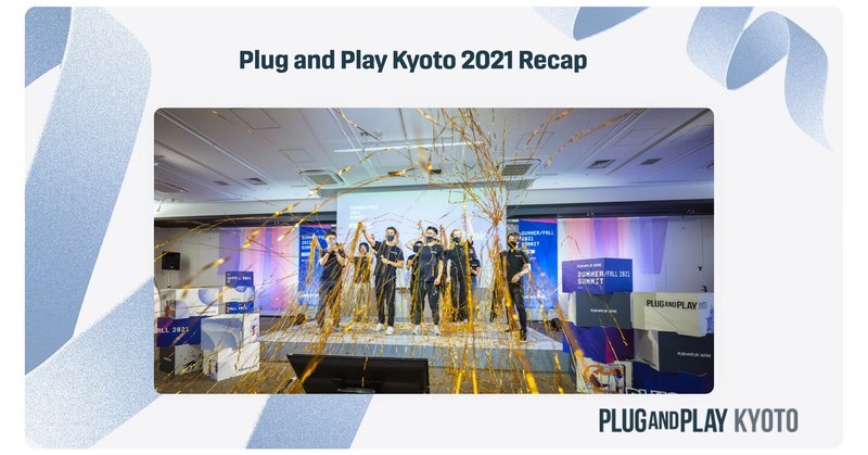 Plug and Play Kyoto, 2021 Highlights