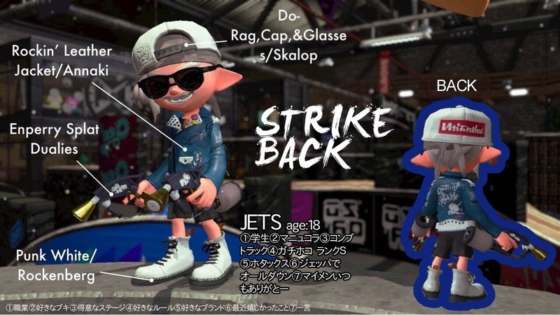 Splatoon2のスクリーンショットが楽しくて Evo Note Splatoon2のスクリーンショットが楽しくて Evo Note