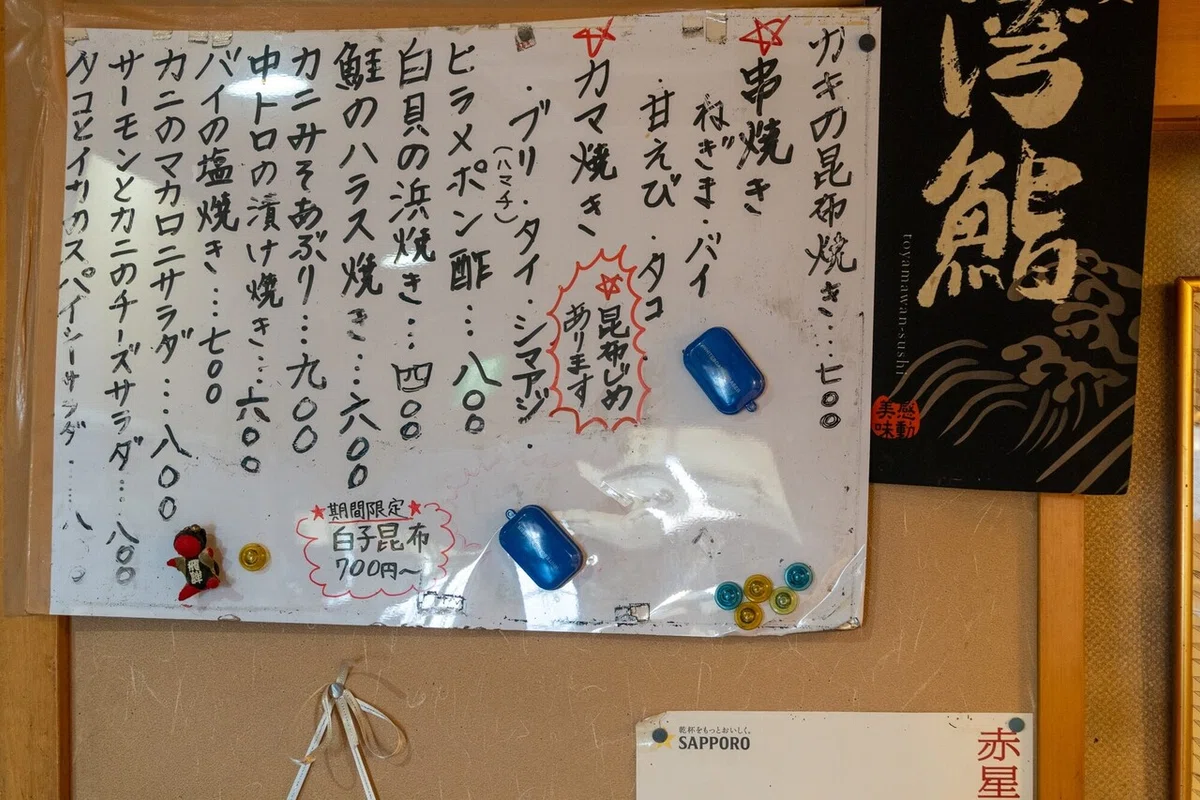 画像66