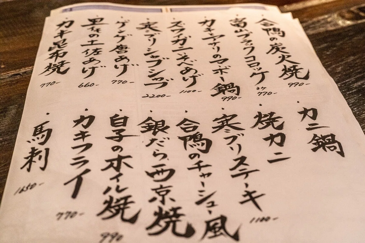 画像43