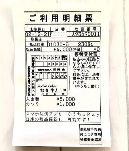 画像8