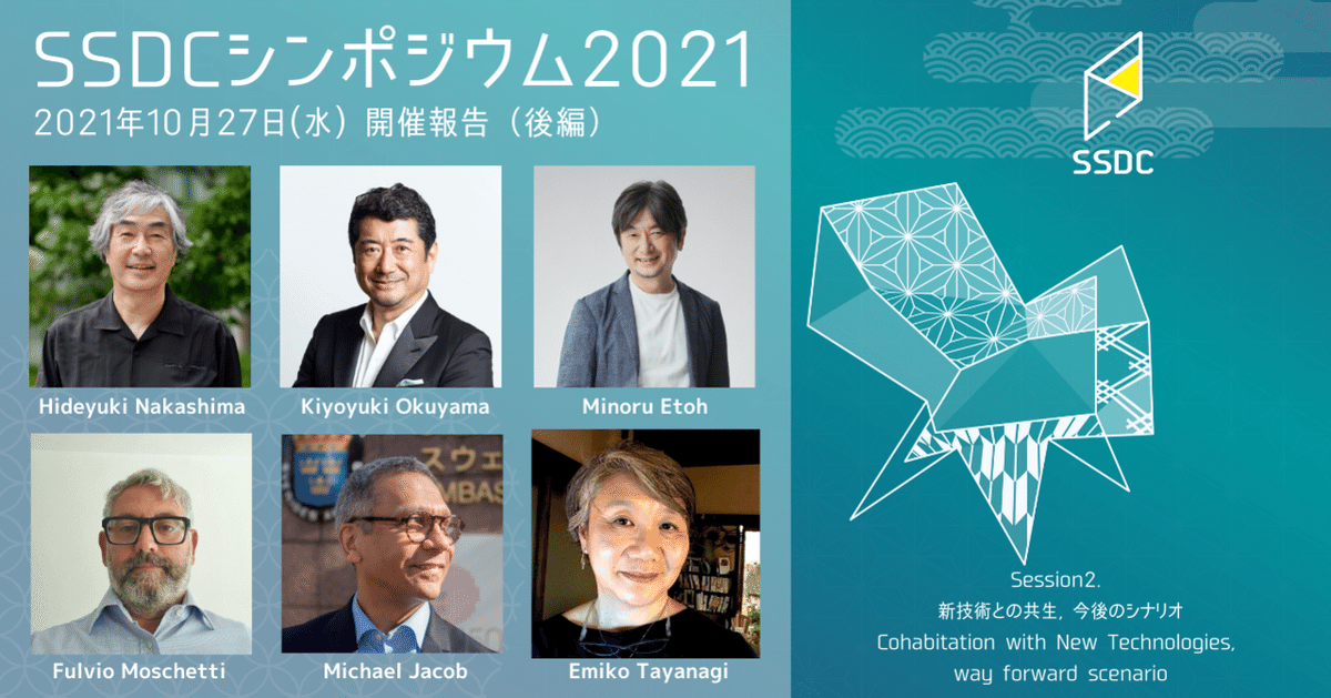 信越産業株式会社