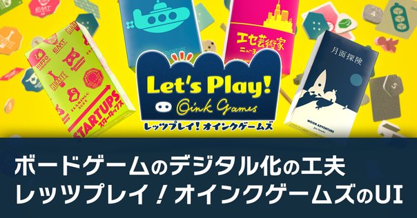 クマのプー太郎宝探しだ 大入りゲームバトルをレビュー｜もょもと