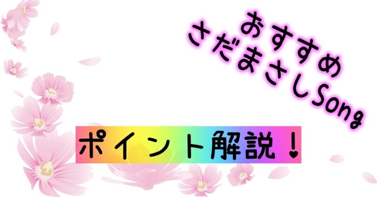おすすめさだまさしSong(16)「フレディもしくは三教街 ーロシア租界にてー」|自分を出せない毒親育ち人生を卒業し人から必要とされる女性になれるカラーセラピスト 吉田美穂 おすすめさだまさしSong(16)「フレディもしくは三教街 ーロシア租界にてー」|自分を出せない毒親育ち人生を卒業し人から必要とされる女性になれるカラーセラピスト 吉田美穂