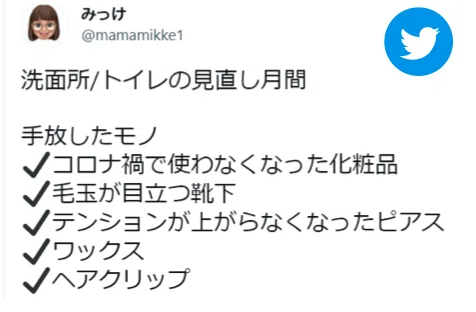スクリーンショット 2021-12-16 15.57.24
