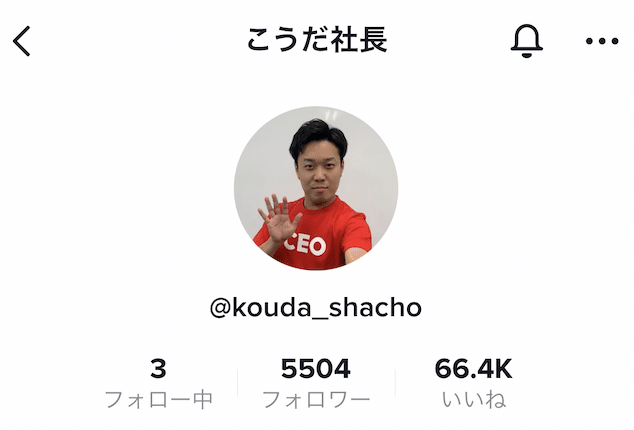 スクリーンショット 2021-12-16 17.25.16