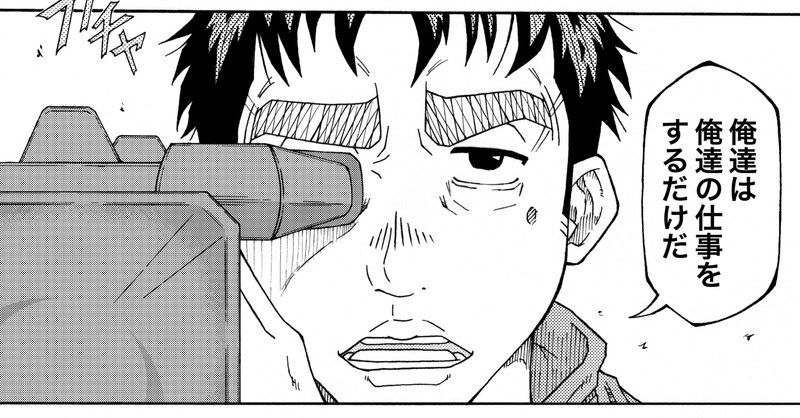 怪獣漫画 の新着タグ記事一覧 Note つくる つながる とどける 怪獣漫画 の新着タグ記事一覧 Note つくる つながる とどける