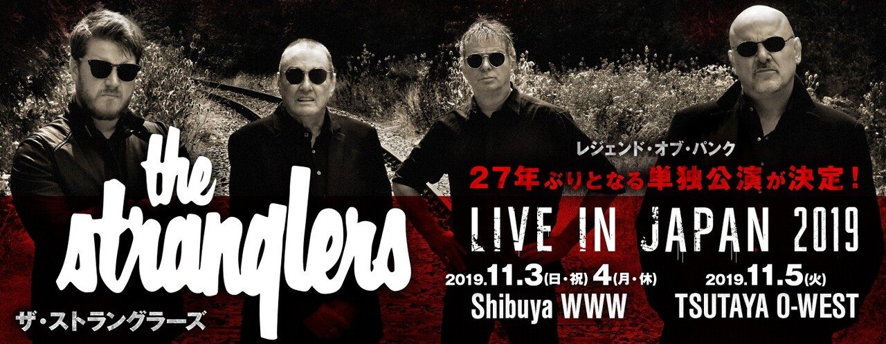 punk The Stranglers など5枚数 Meninblackintokyo』The Stranglers｜石井達也