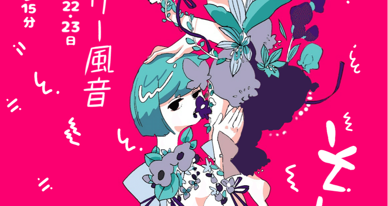 趣味イラスト かわいい せん Note