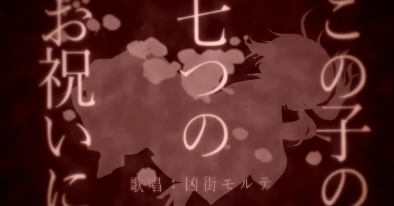 ゆこなる Note ゆこなる Note