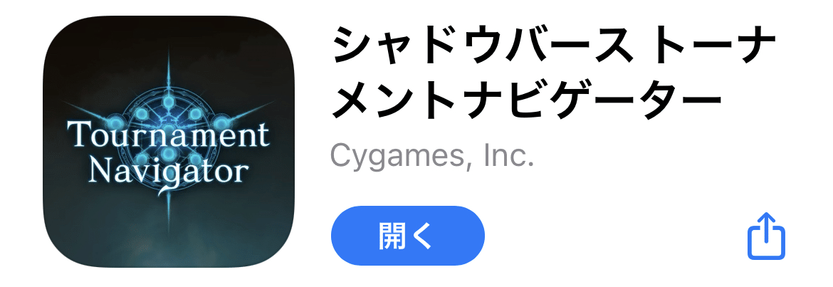 Wgp2pick大会優勝目指して 大会前までに見るnote シャドバ2pick ソー Par そーぱる Note
