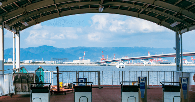 【フォト旅#23】バスより早い！ 関西空港と神戸空港を結ぶ船に乗ってみた