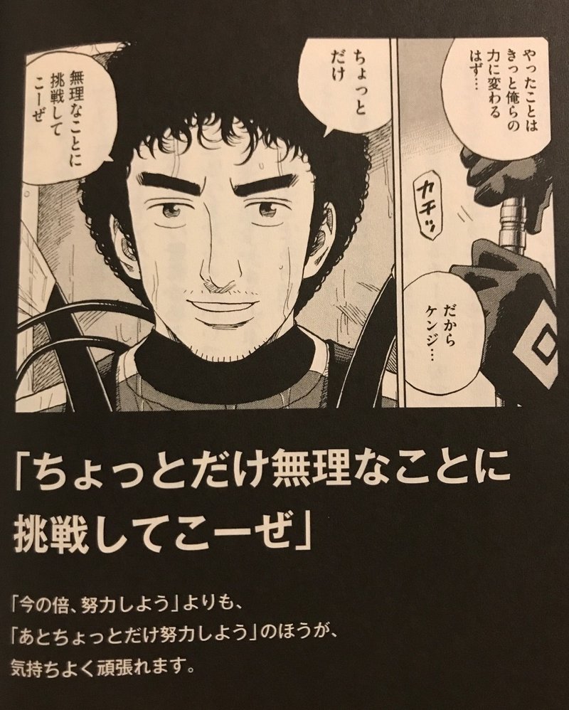 It S A Piece Of Cake 長尾彰著 完璧なリーダー はもういらない ケンスケ コバヤシ パグ ピース Note It S A Piece Of Cake 長尾彰著 完璧なリーダー はもういらない ケンスケ コバヤシ パグ ピース Note