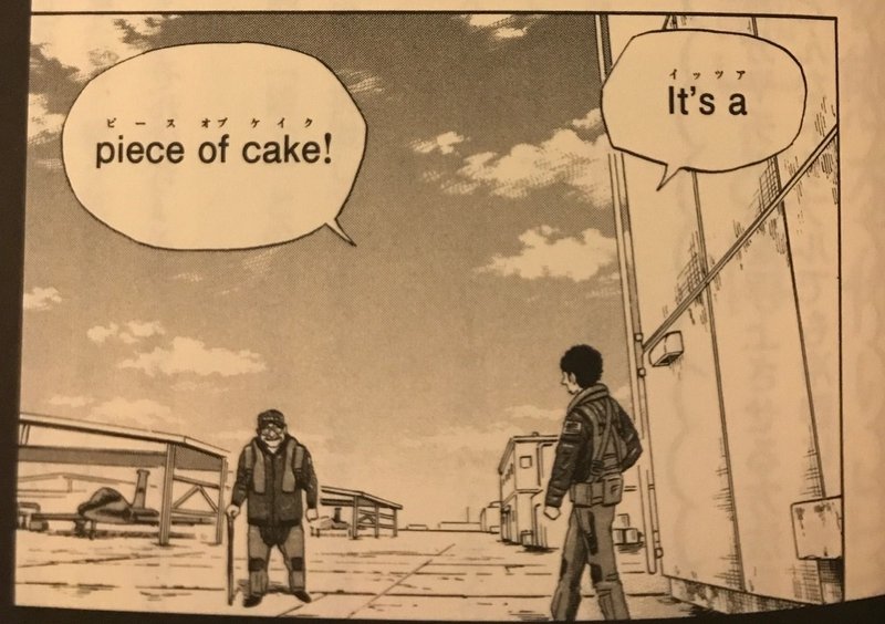 It S A Piece Of Cake 長尾彰著 完璧なリーダー はもういらない ケンスケ コバヤシ パグ ピース Note It S A Piece Of Cake 長尾彰著 完璧なリーダー はもういらない ケンスケ コバヤシ パグ ピース Note