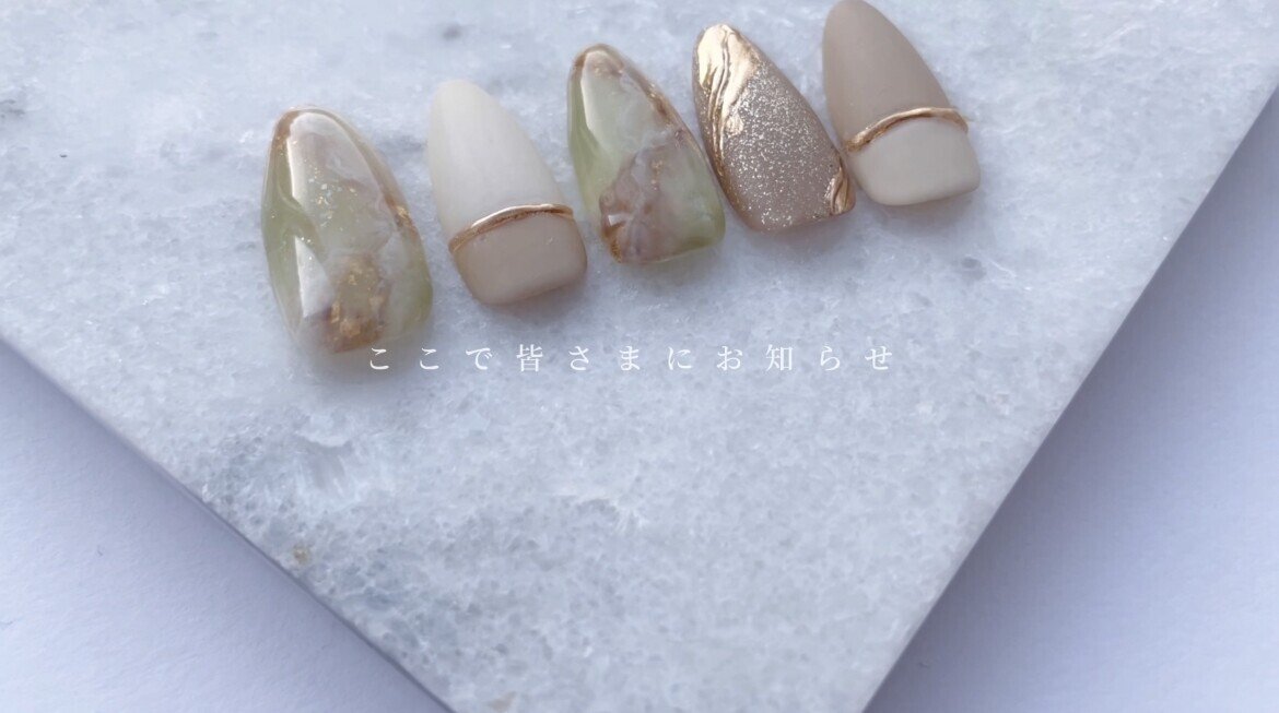セリア 冬ネイルに 奥行き大理石カーキネイル 大人可愛いニュアンス Lueir Nail ルワネイル Enmi えんみ Note セリア 冬ネイルに 奥行き大理石カーキネイル 大人可愛いニュアンス Lueir Nail ルワネイル Enmi えんみ Note