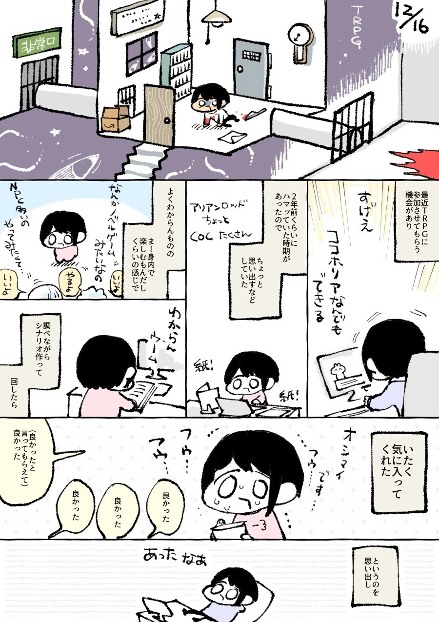 画像13