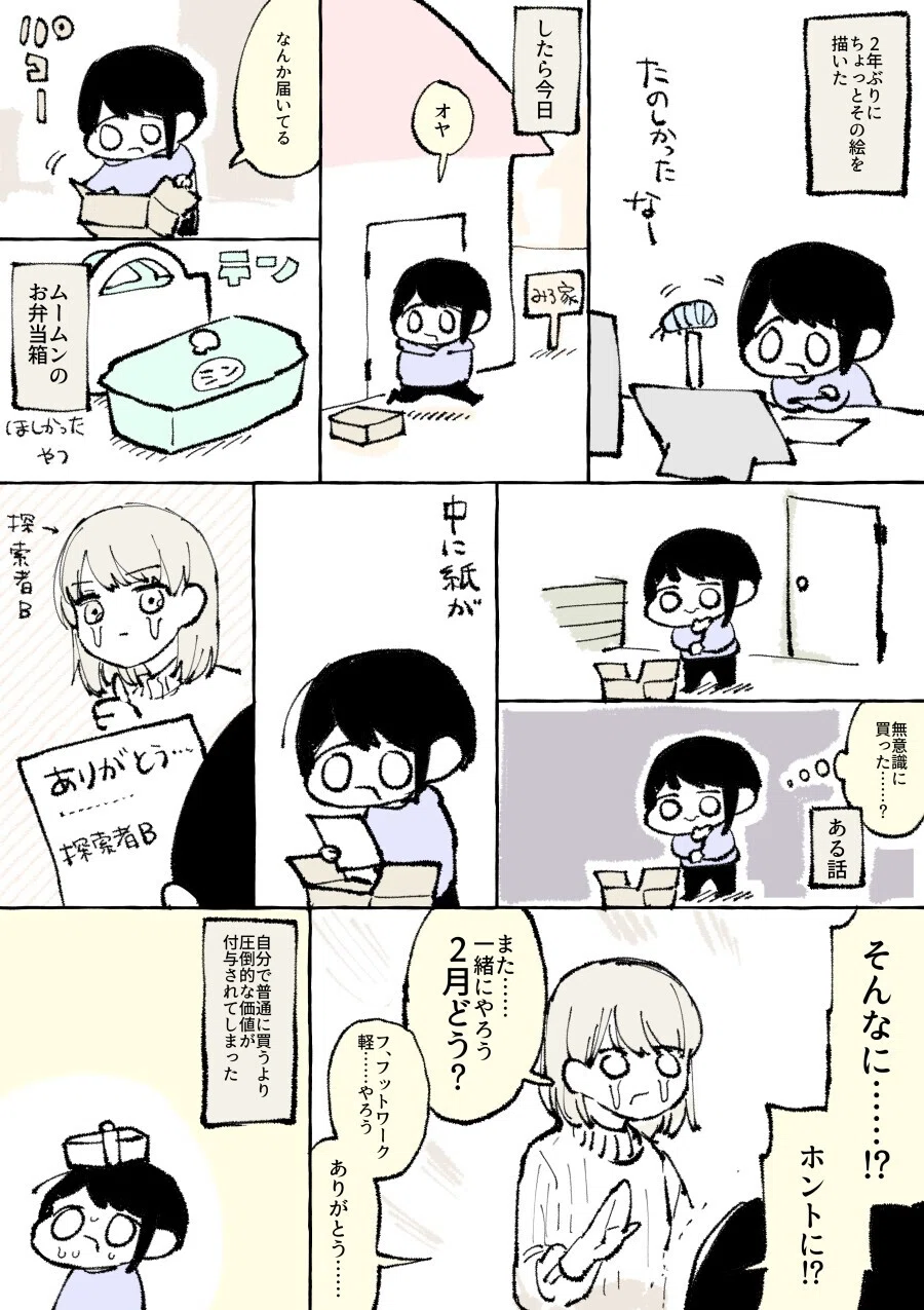 画像14