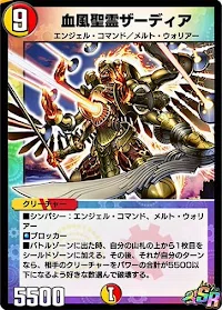 ヘブンズゲート。その歴史と軌跡｜Fubuki