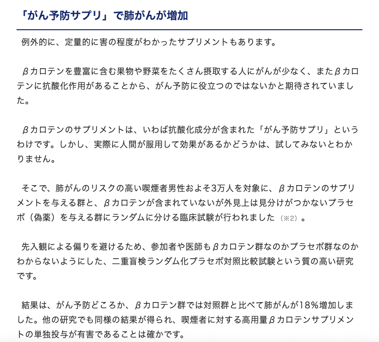 スクリーンショット 2021-12-16 22.26.12